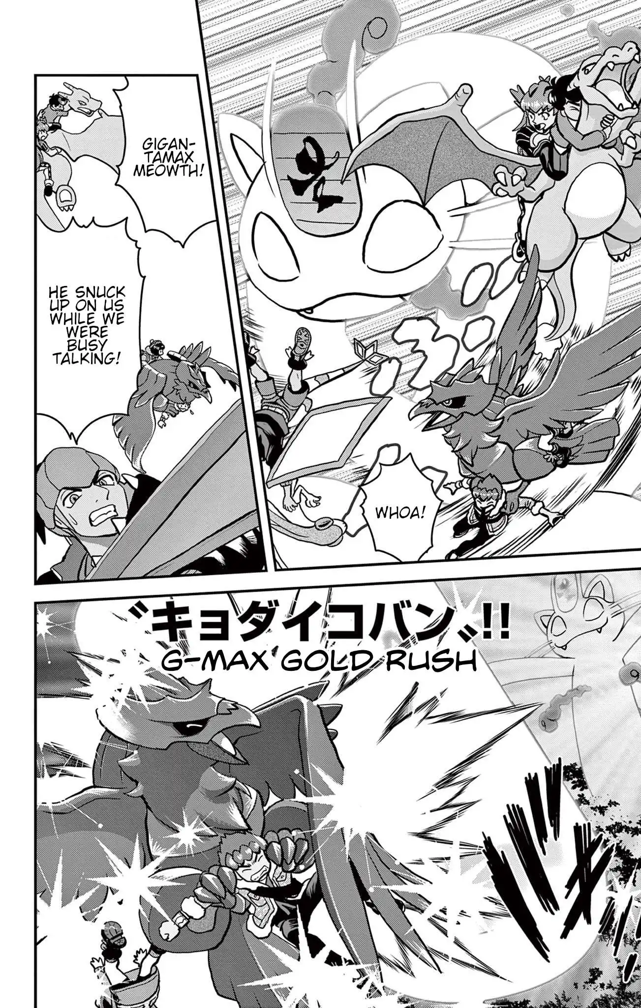 Pokémon SPECIAL Sword and Shield Chapter 41 11